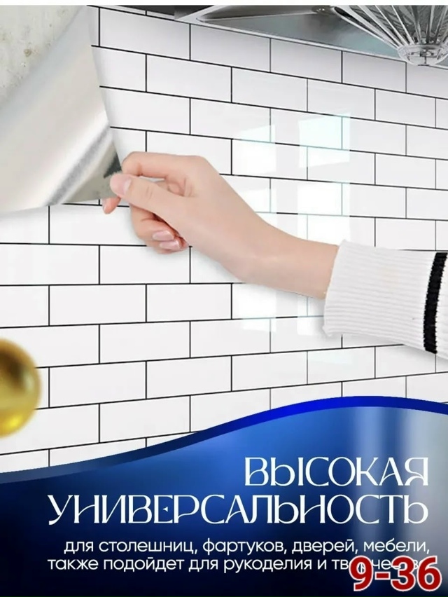 Артикул 23166739