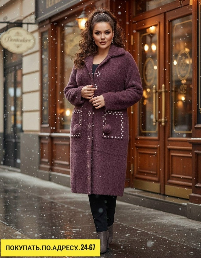 Шуба 23167471