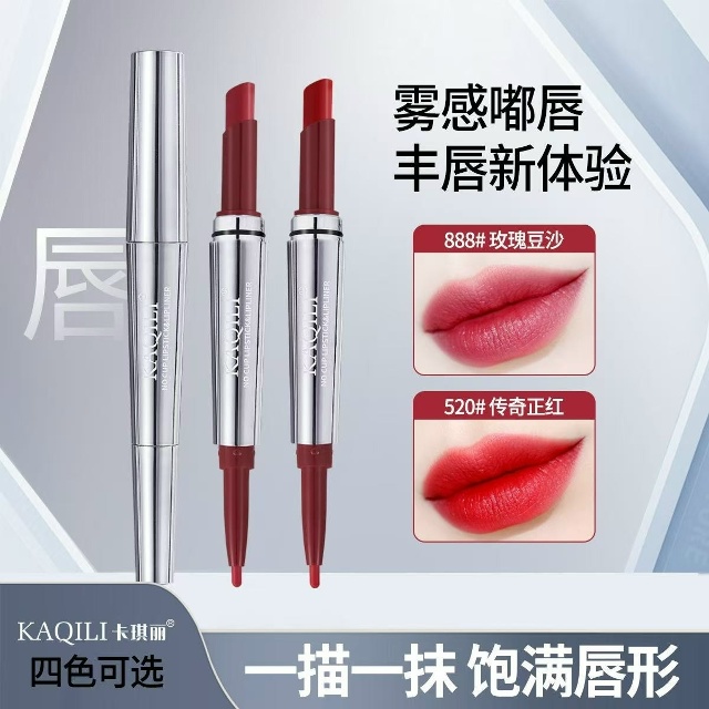 Помада 23167161