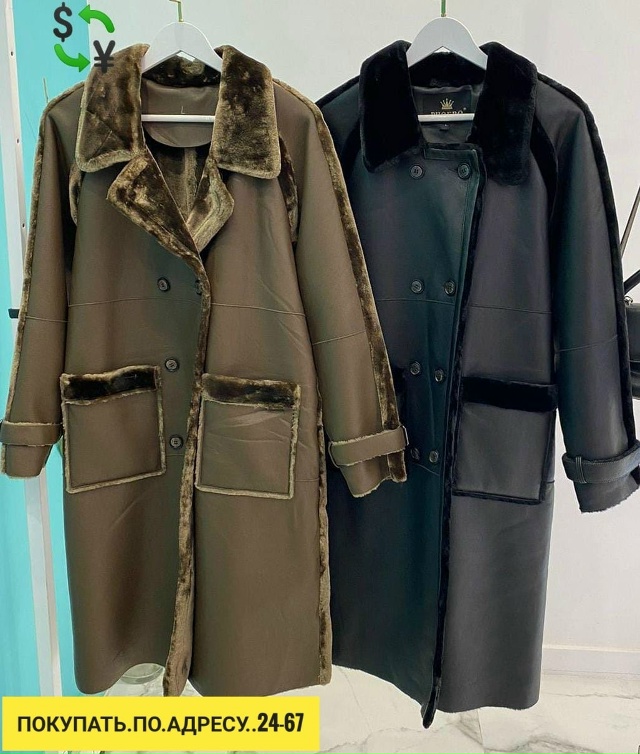 Артикул 23167632