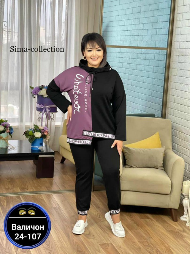 Спортивный костюм 23167598