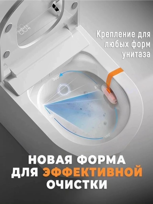 Средство для чистки унитаза 23167158