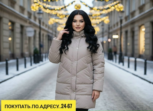 Верхняя одежда 23167631