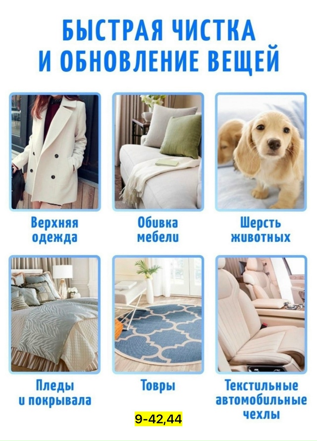 Артикул 23167661