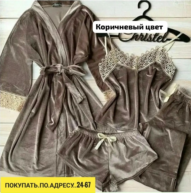 Пижама 23167703