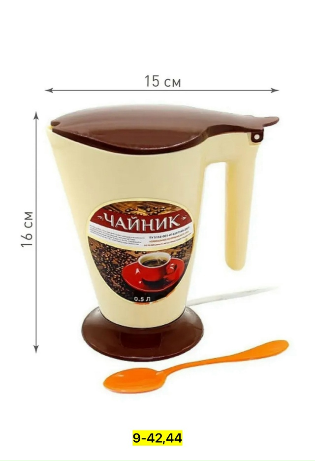 Артикул 23166743