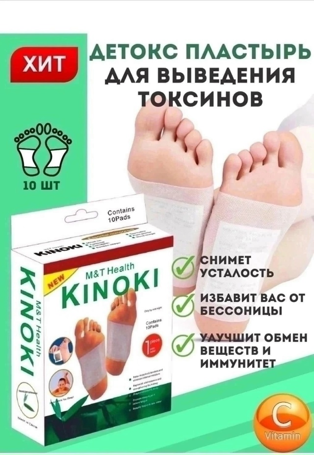 Артикул 23167152