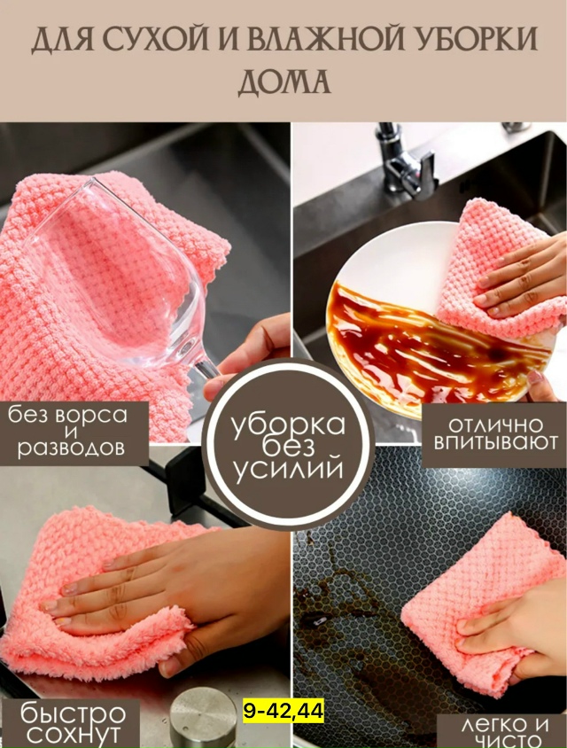 Артикул 23167737