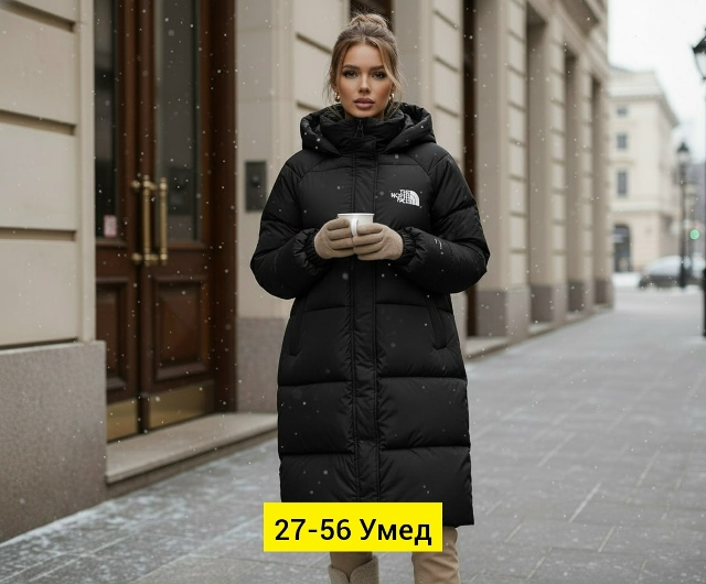 Куртка 23167388