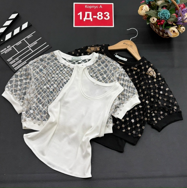 Артикул 23167494