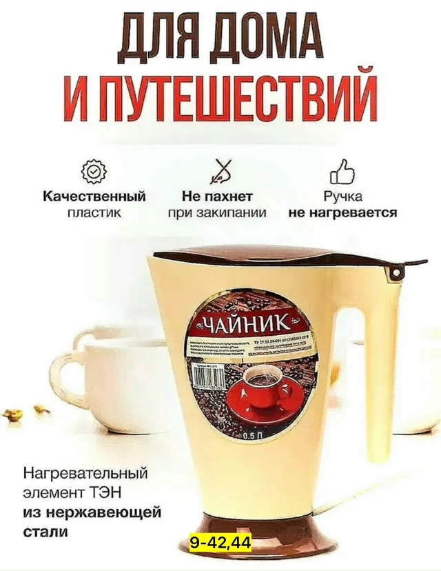 Артикул 23166743