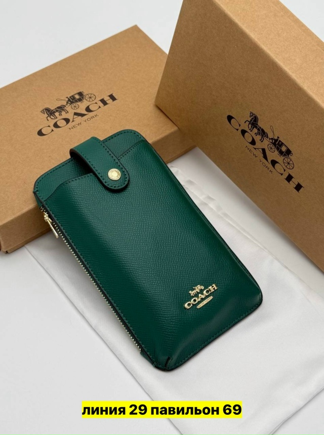 Артикул 23166834