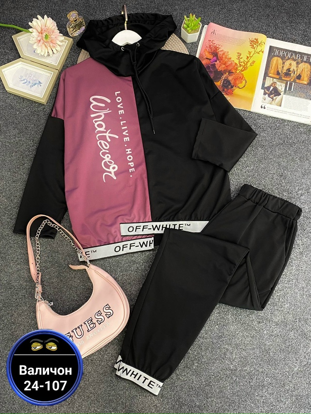 Спортивный костюм 23167598