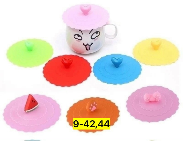 Артикул 23166971