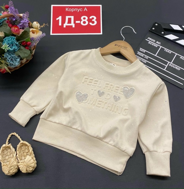 Кофта 23167014