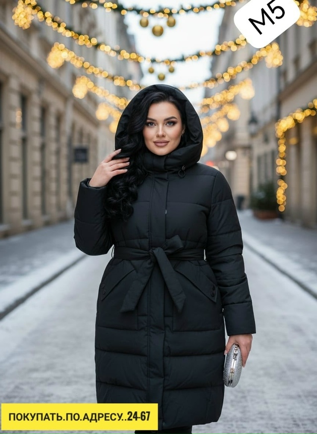 Верхняя одежда 23167631