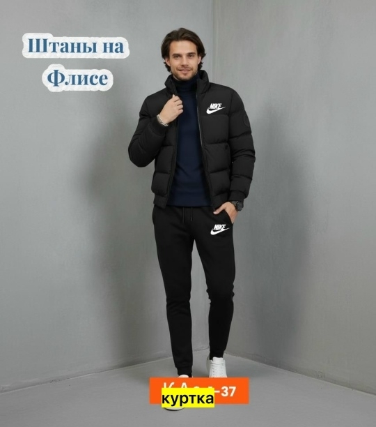 Костюм 23167414