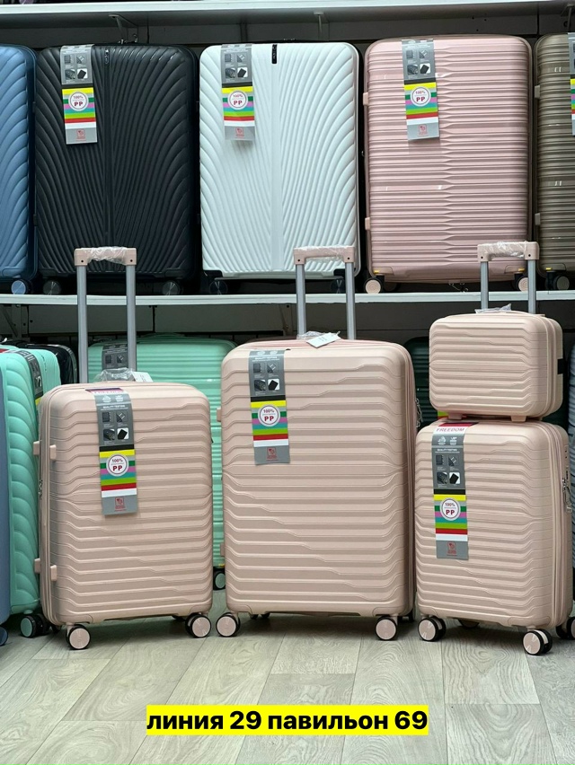 Комплект 23168534