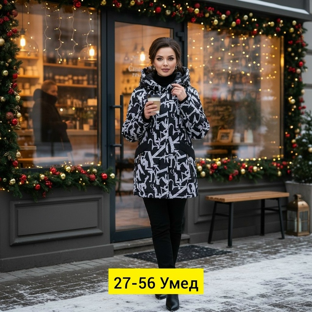 Куртка 23168172