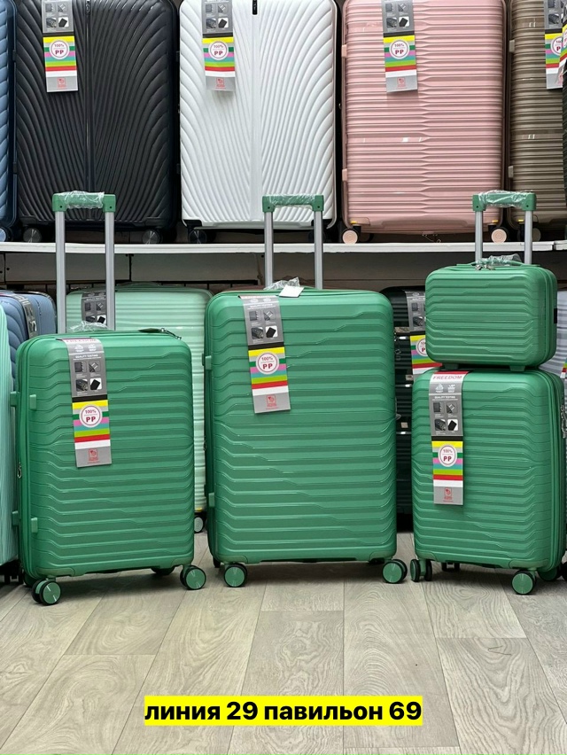 Комплект 23168534