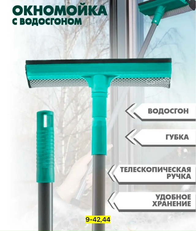 Артикул 23168356