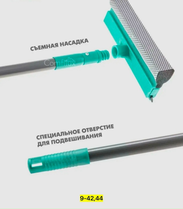 Артикул 23168356