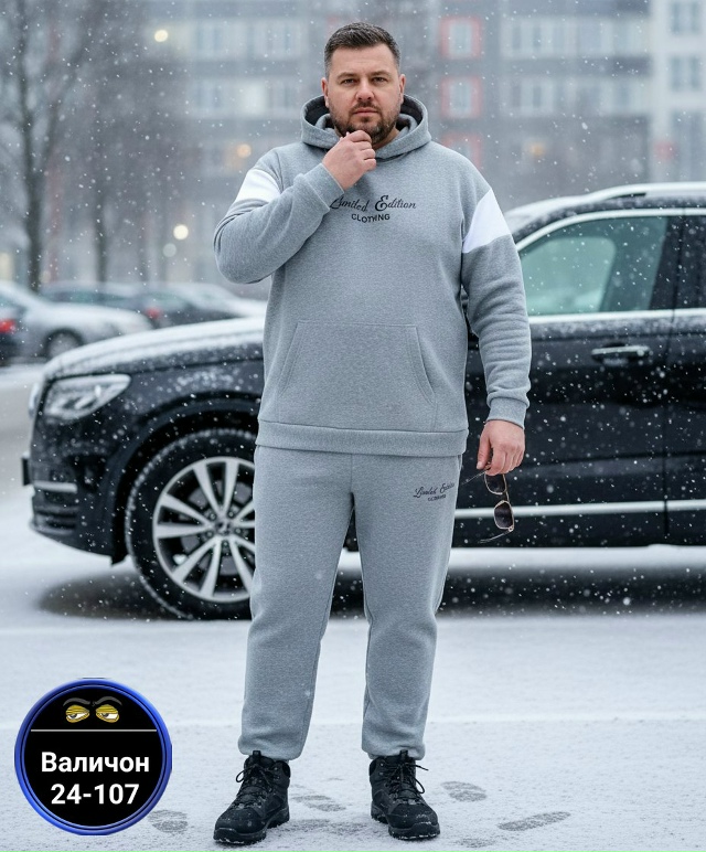 Костюм 23167900