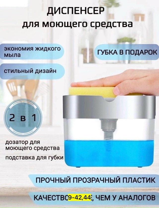 Артикул 23167809