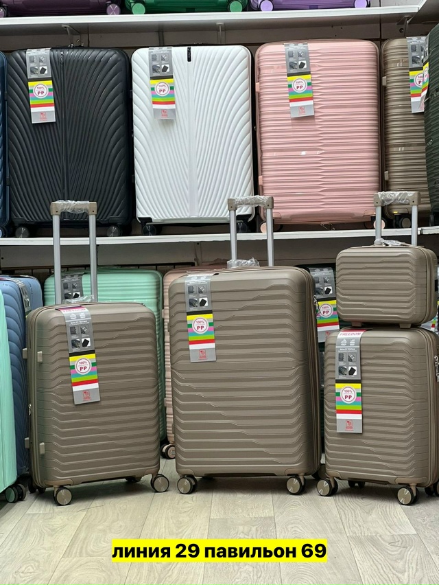 Комплект 23168534