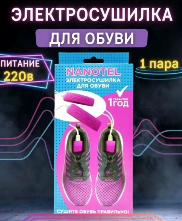 Полусапоги 23168357