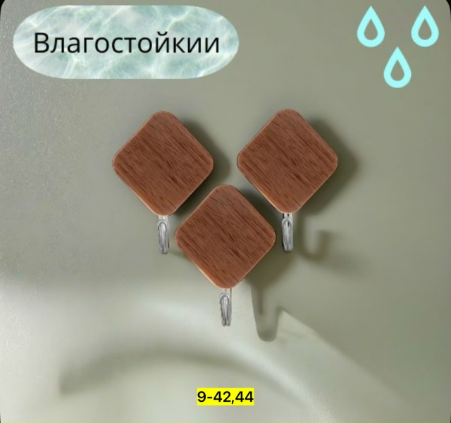 Вешалка 23167985