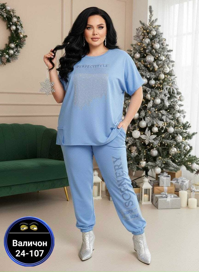 Спортивный костюм 23167940