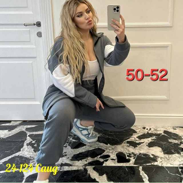 Спортивный костюм 23168597