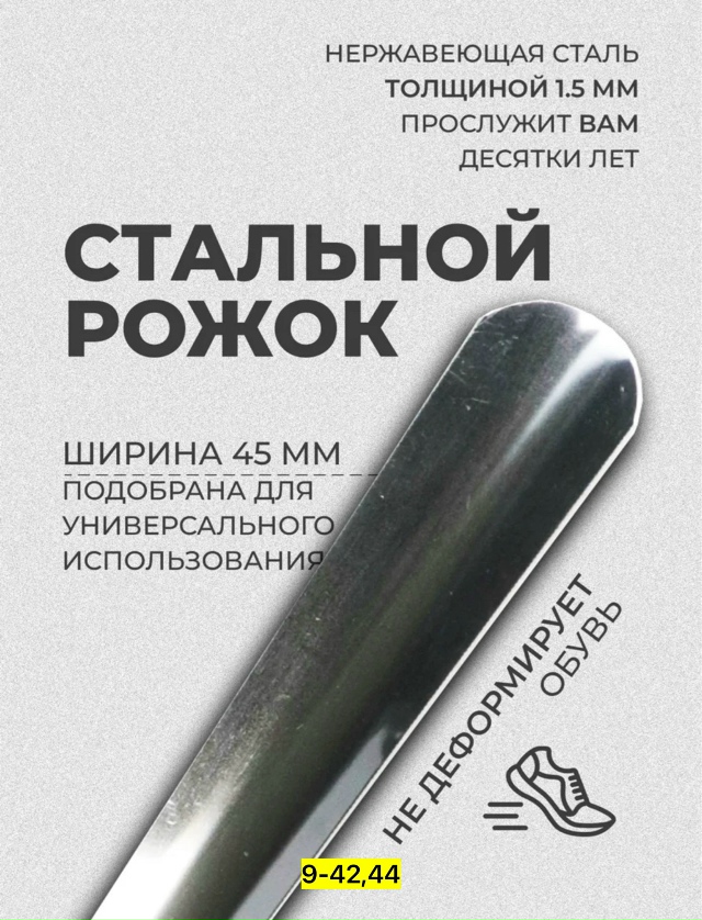 Артикул 23167855