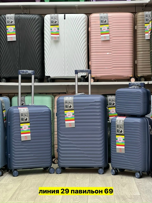 Комплект 23168534