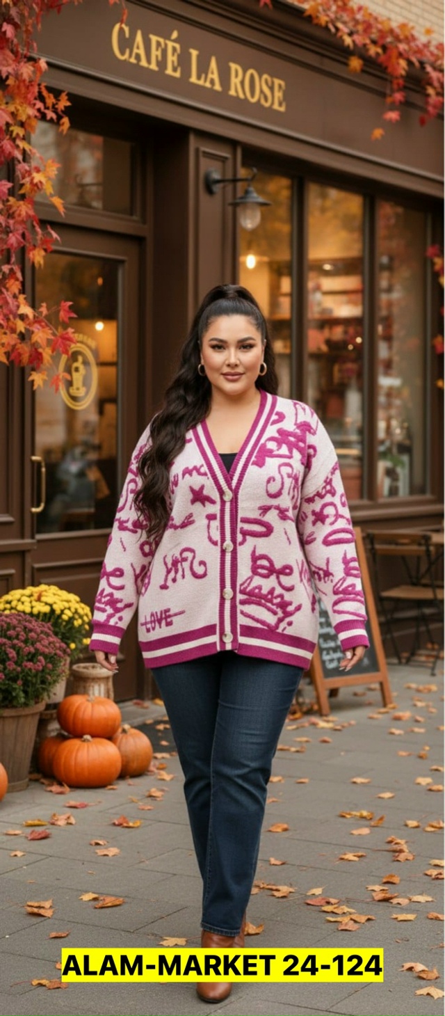 Кардиган 23168110