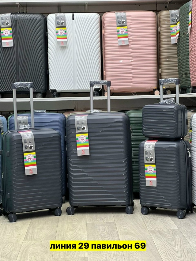 Комплект 23168534