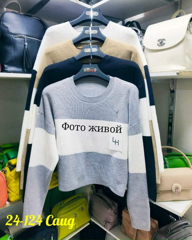Свитер 23168590