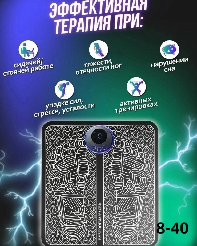 Артикул 23169536