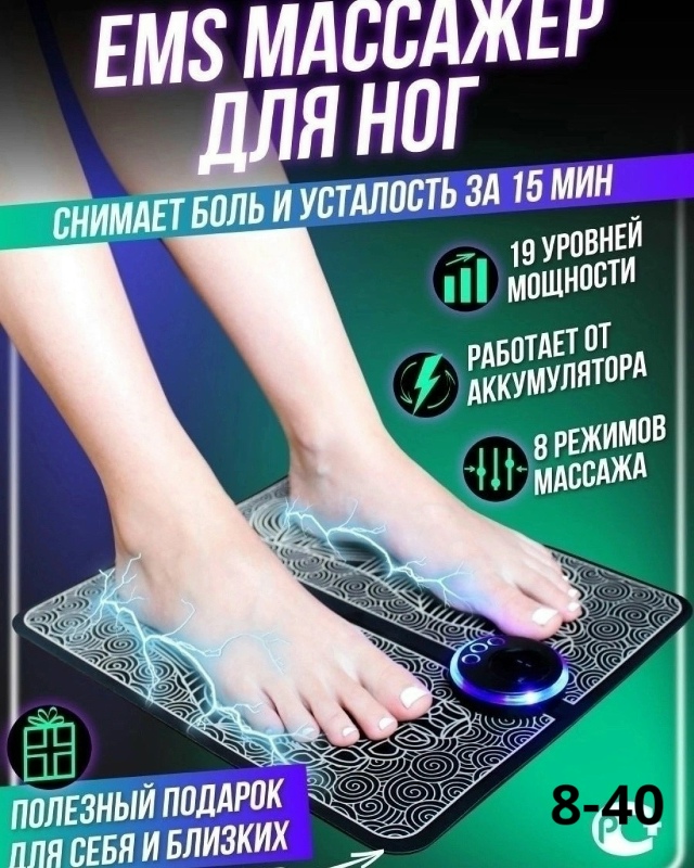 Артикул 23169018