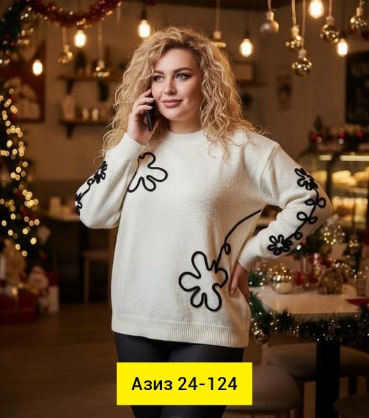 Кофта 23168913