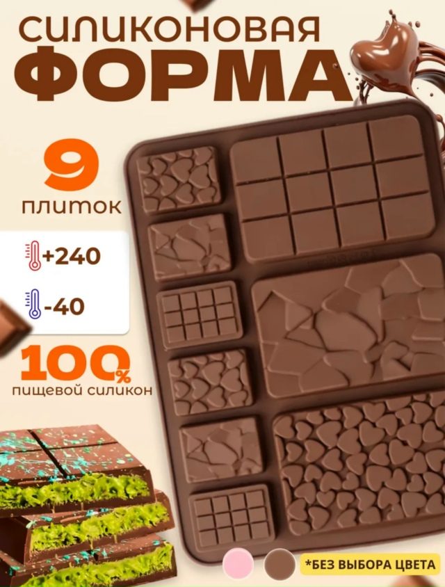 Артикул 23169398