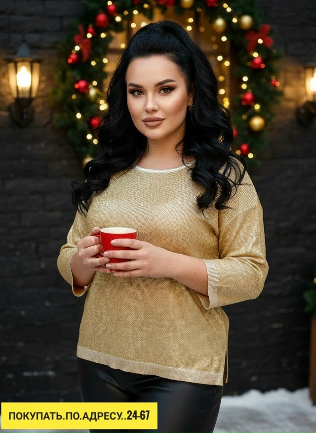 Артикул 23169756