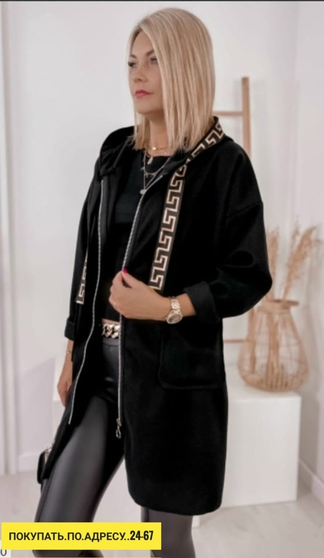 Артикул 23169757