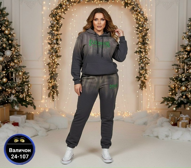 Костюм 23169384