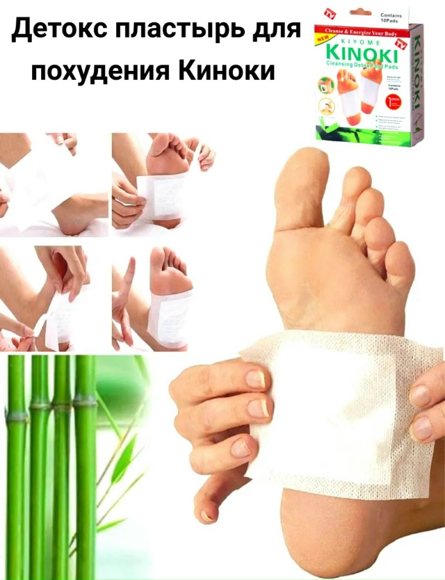 Артикул 23169508