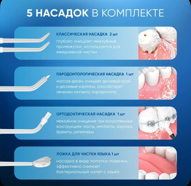 Артикул 23169580