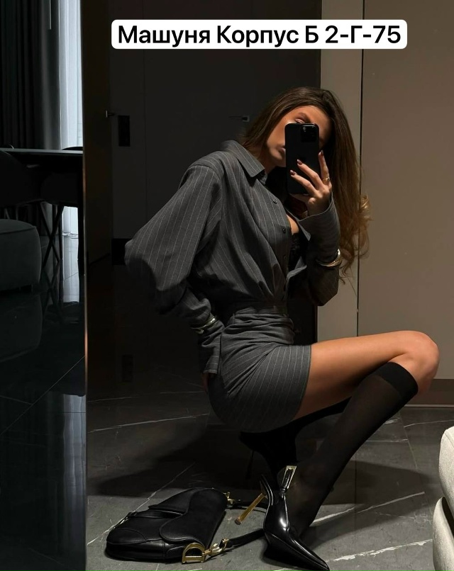 Артикул 23169245