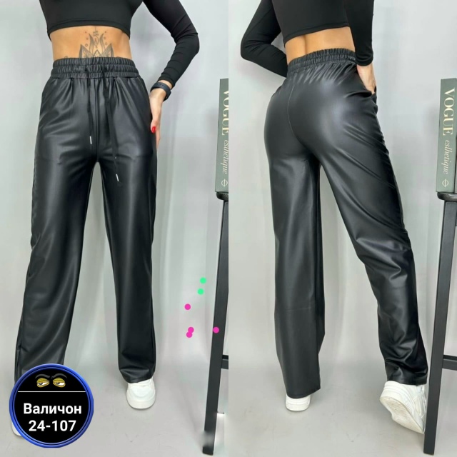 Штаны 23169525