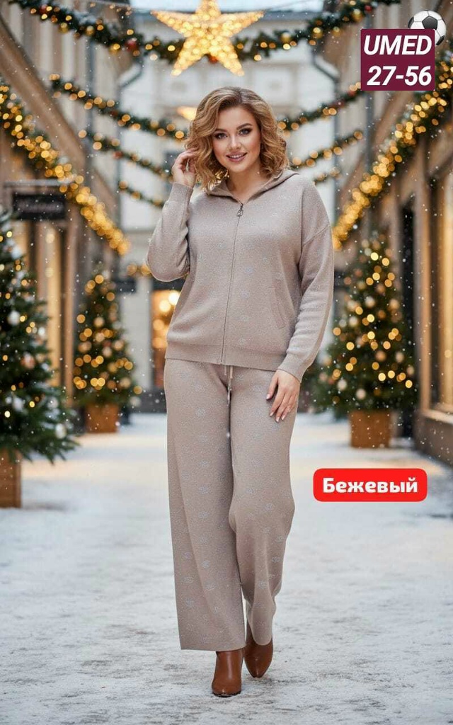 Костюм 23169692